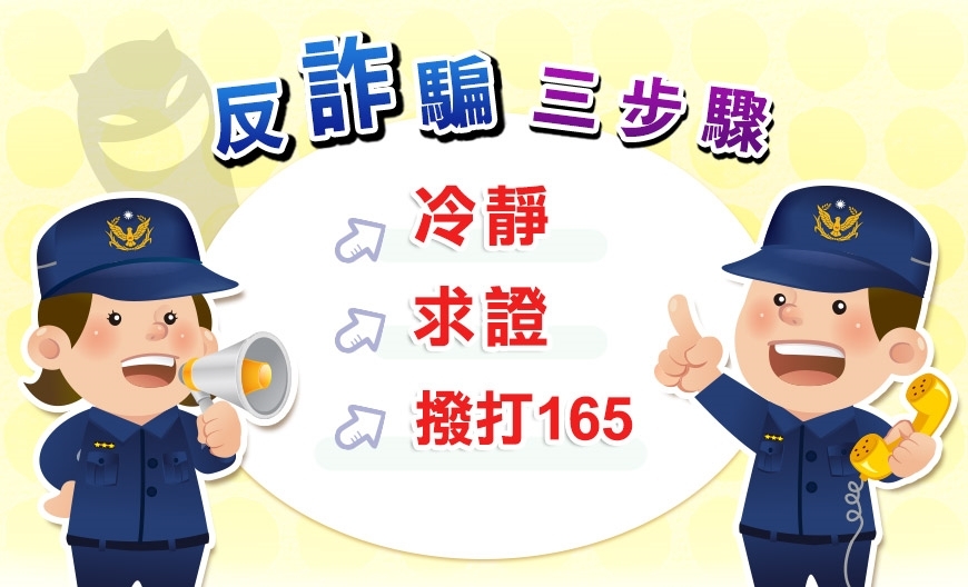 123