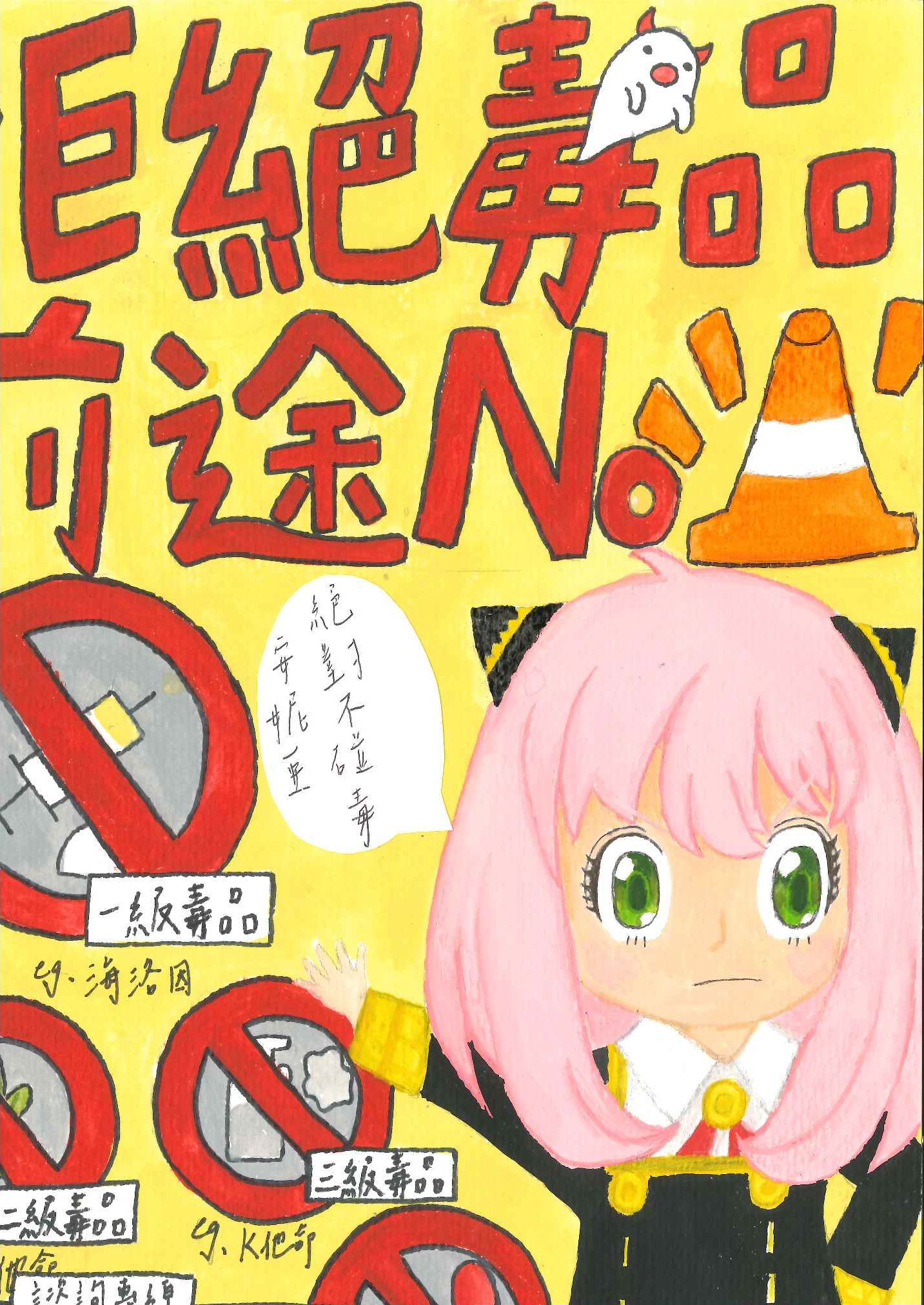 11