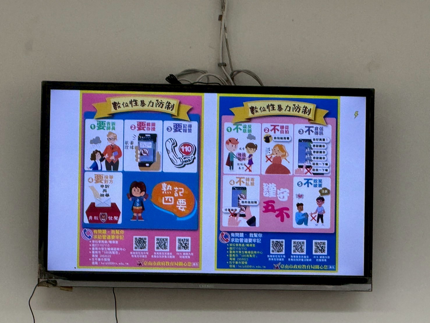 111