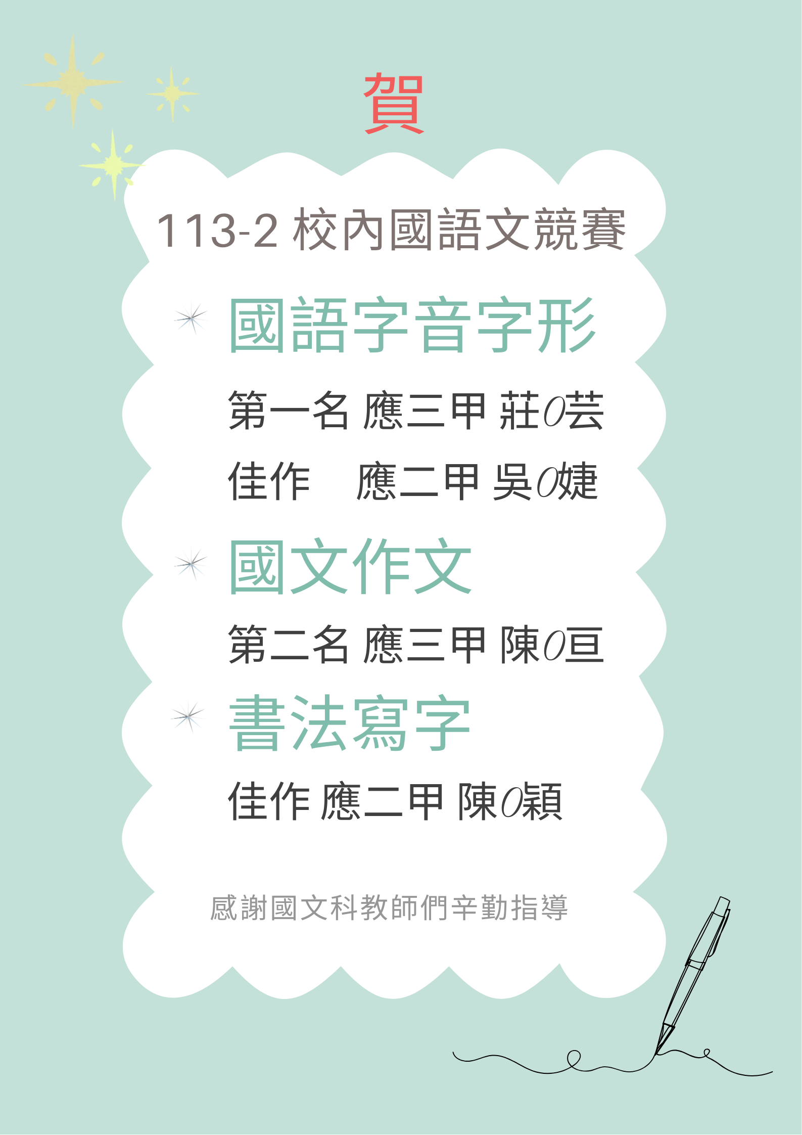 poster 