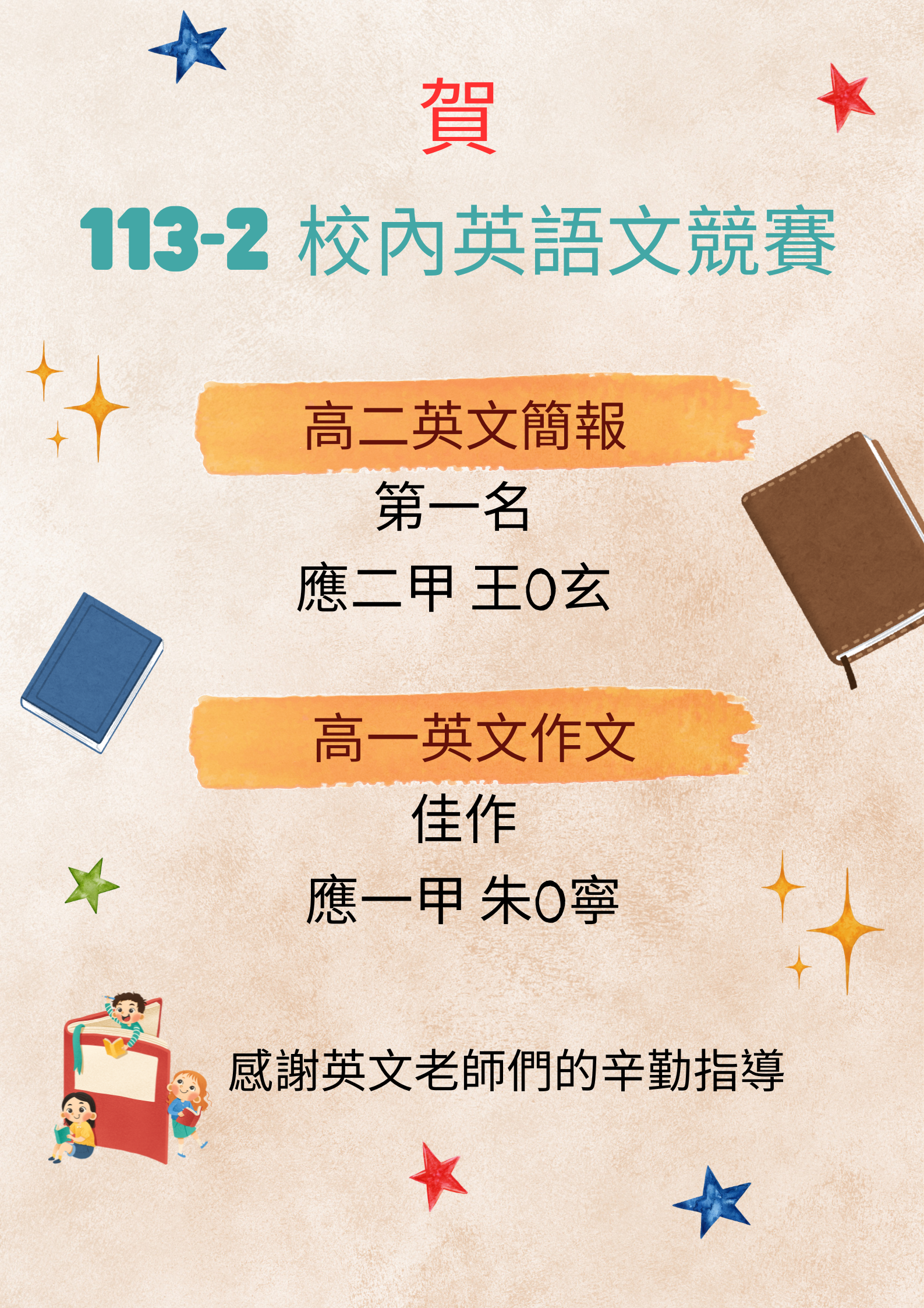 poster