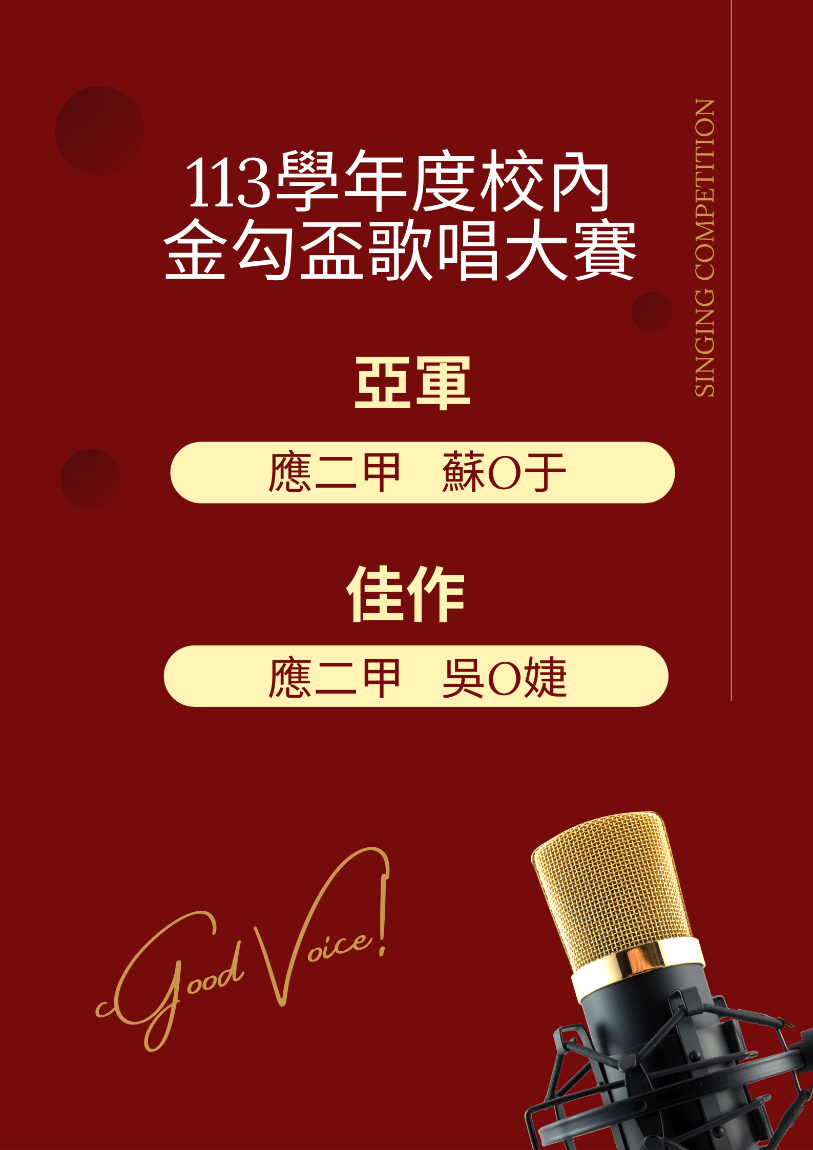 poster